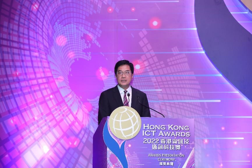 Speech by The Hon Michael WONG Wai-lun, GBS, JP Acting Financial Secretary of the Government of the Hong Kong Special Administrative Region at Hong Kong ICT Awards 2022 Awards Presentation Ceremony
